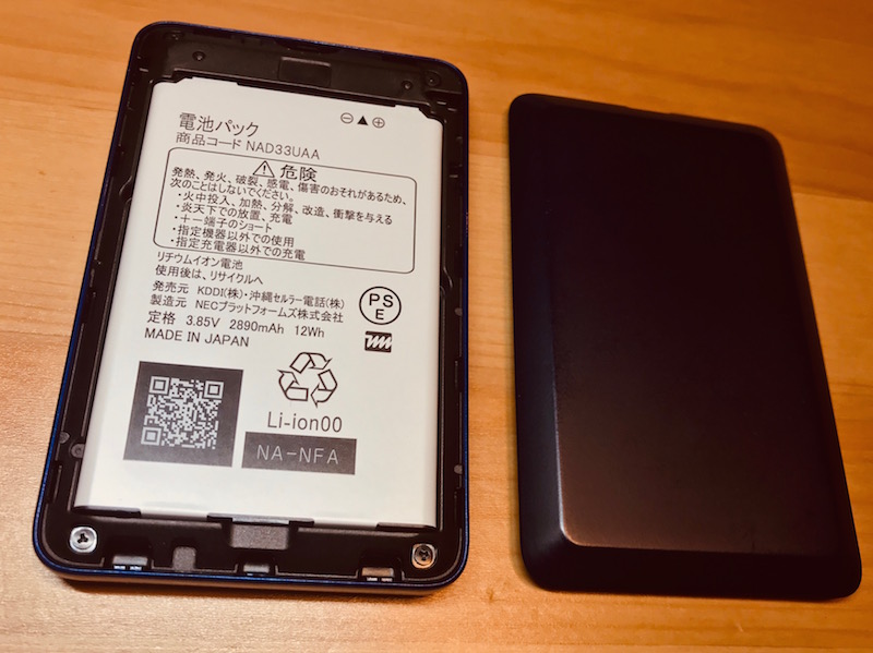 NEC製のルーター内部に搭載されたリチウムイオンバッテリー