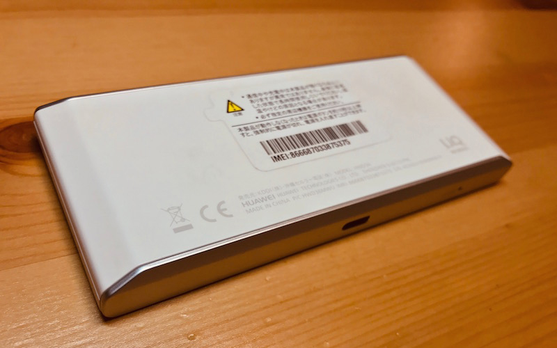 HUAWEI社製 W05