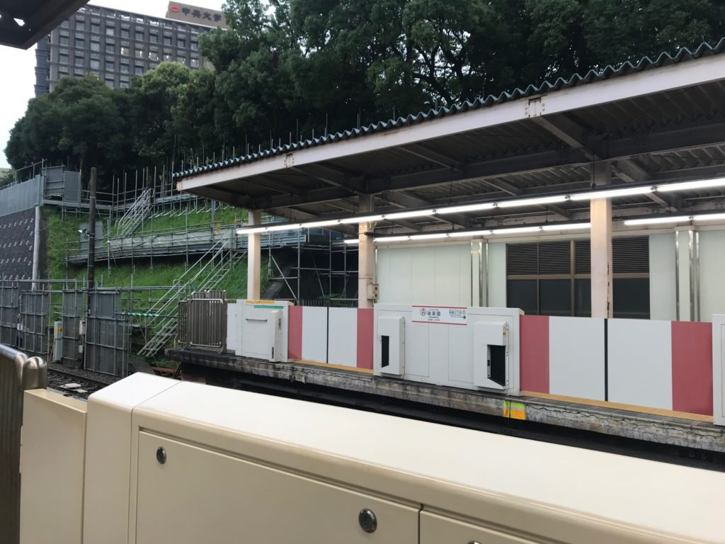 東京メトロ 丸ノ内線 後楽園駅