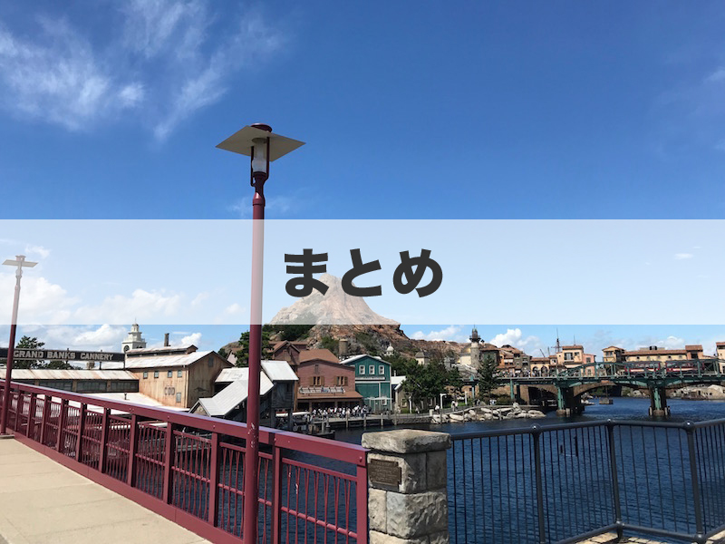 ディズニーのWi-Fi事情まとめ