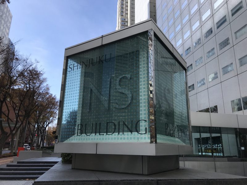 新宿NSビル