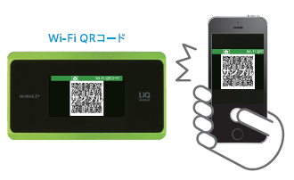 QRコードで簡単にネット接続可能