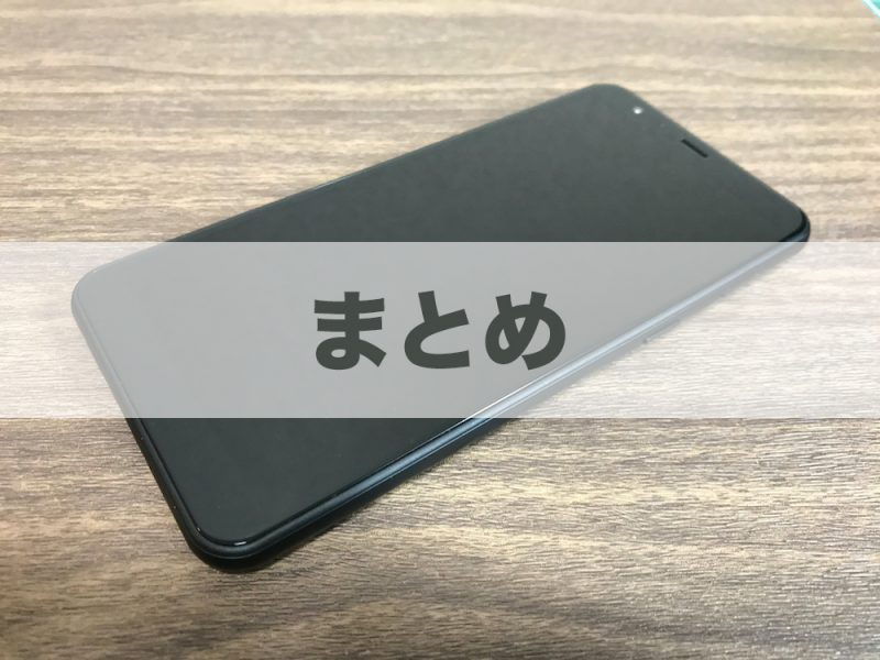 jetfon P6を使ってみた感想と特徴まとめ