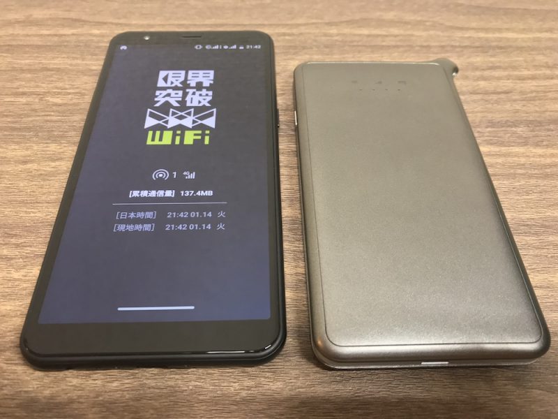 U2sと大きさやスペックを比較