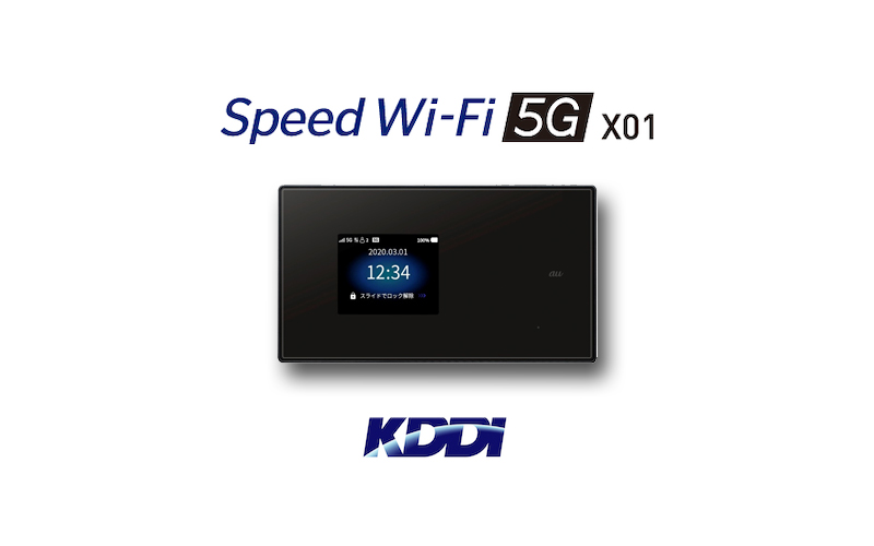 Speed Wi-Fi 5G X01はau初の5G対応Wi-Fiルーター
