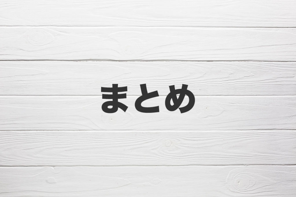 (まとめ)サンマルクカフェのフリーWi-Fi 事情