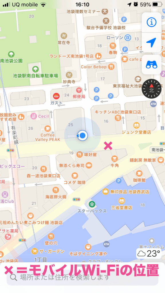 マップ スクリーンショット