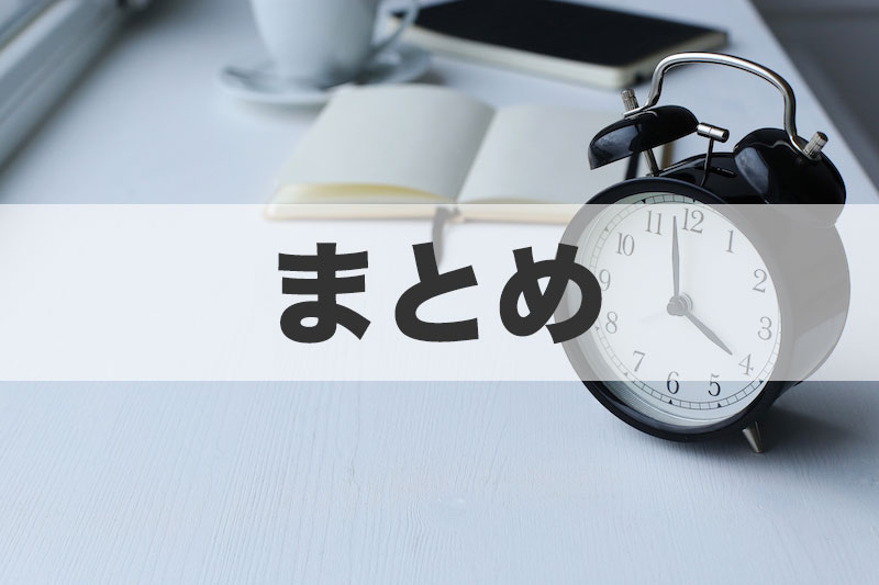 即日利用可能なモバイルWi-Fiのまとめ