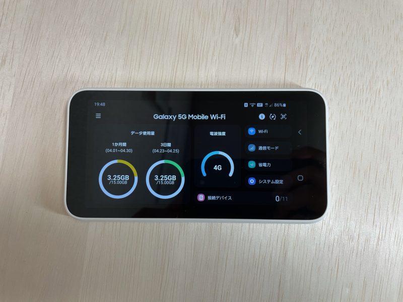 【SCR01】Galaxy 5G Mobile Wi-Fi ダークモード