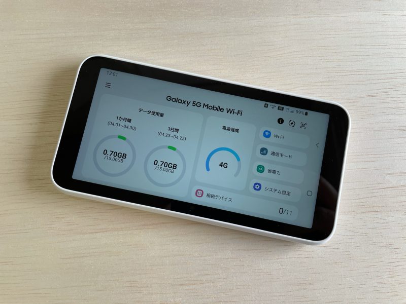 【SCR01】Galaxy 5G Mobile Wi-Fi ユーザーインターフェース