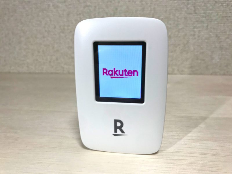 Rakuten WiFi Pocket R310