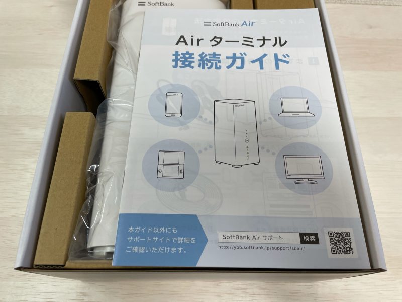Airターミナル4
