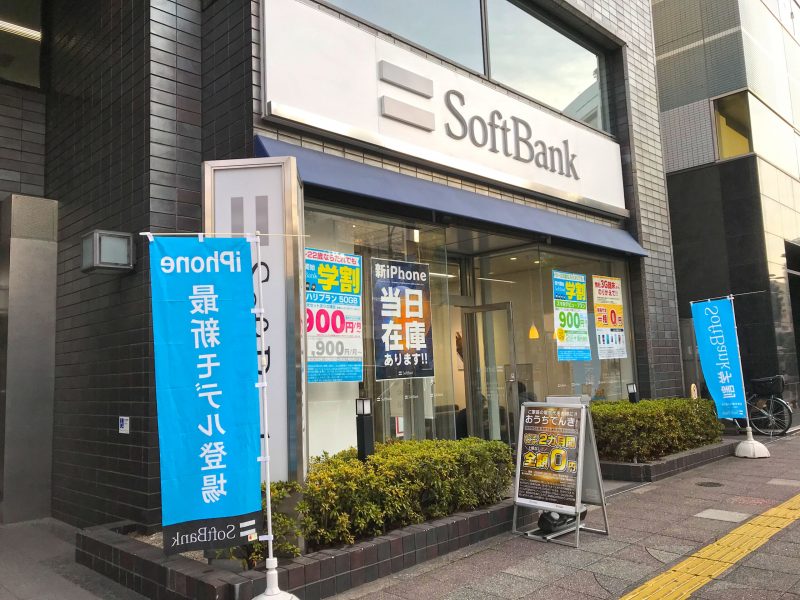 結論!WiMAX以外のモバイルWi-FiではSoftBank回線がおすすめ