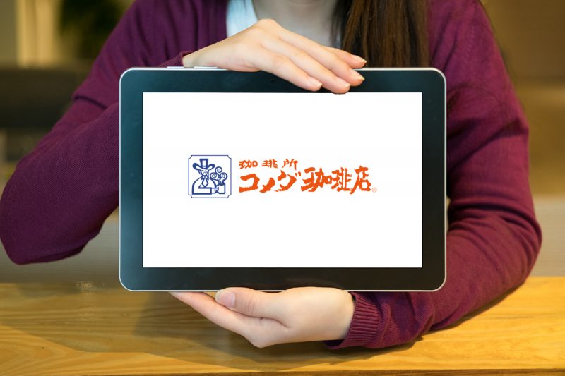 コメダ珈琲のフリーWi-Fi概要
