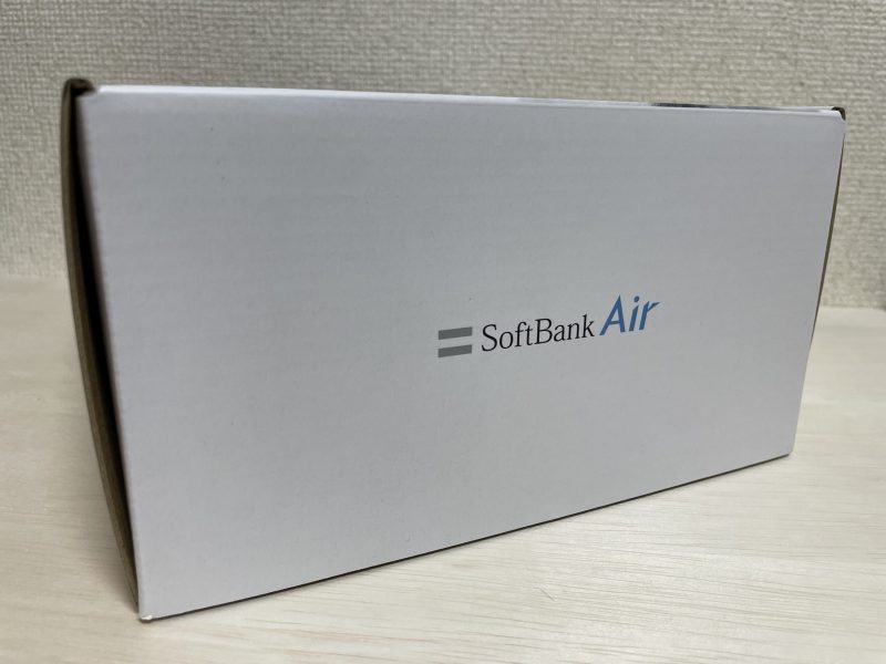 モバレコAirはソフトバンクAirの回線を利用したお得なサービス