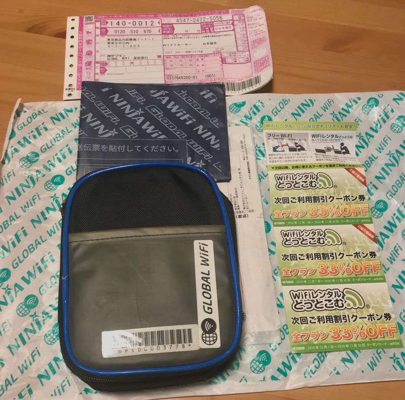 モバイルWi-Fiをレンタルしたい場合はどこで借りられる?