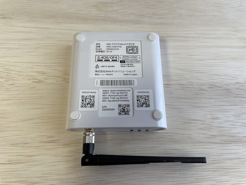 YT65の裏面
