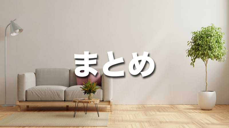 （まとめ）ホームルーターはこんな人におすすめ！