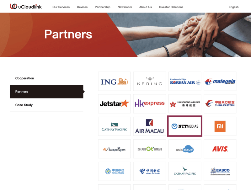 uCloudlink社の公式パートナー