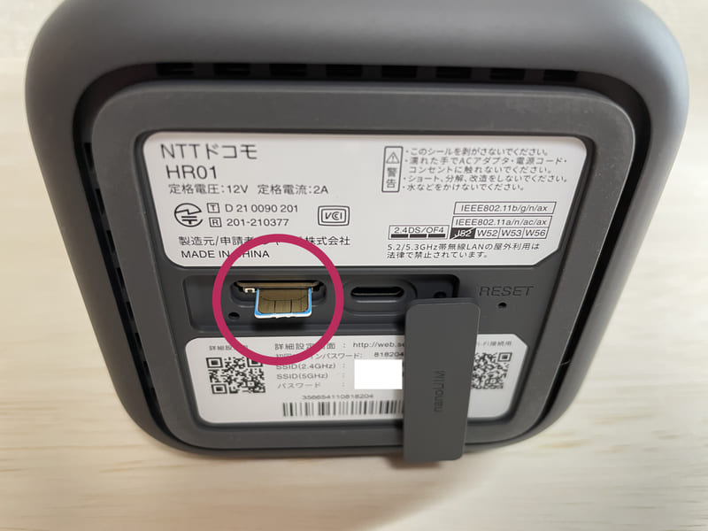 SIMスロット