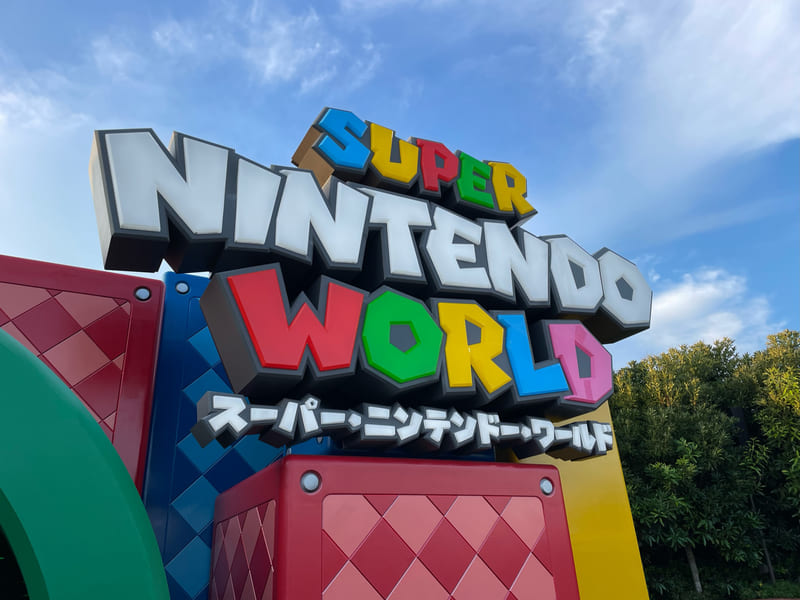 スーパー・ニンテンドー・ワールド