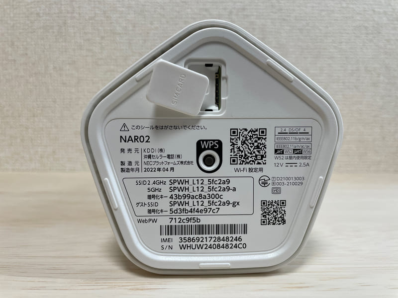 Speed Wi-Fi HOME 5G L12