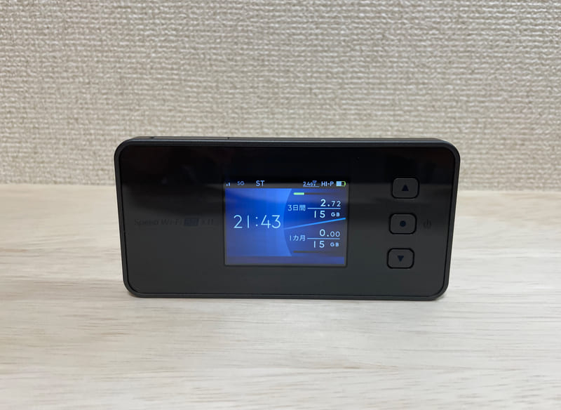 5Gプランの3日間15GBによる一律制限は2022年2月1日に撤廃