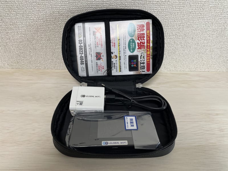 レンタルしたモバイルWi-Fi