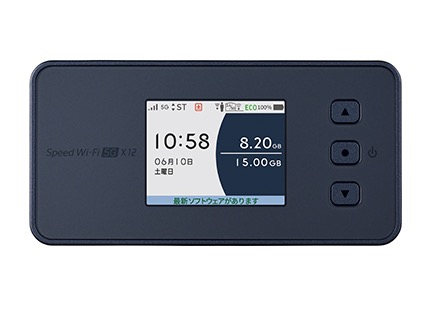 Speed Wi-Fi 5G X12