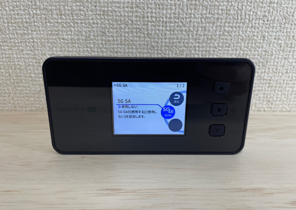 5G SAスイッチ