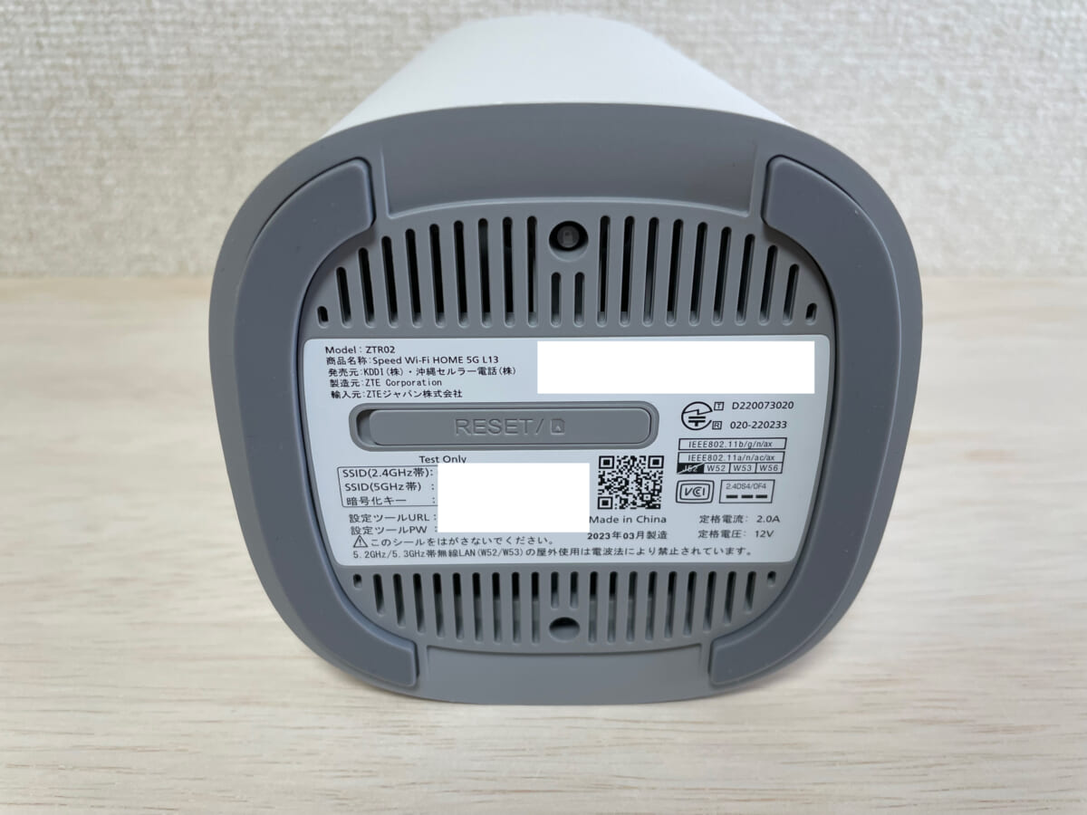 Speed Wi-Fi HOME 5G L13本体