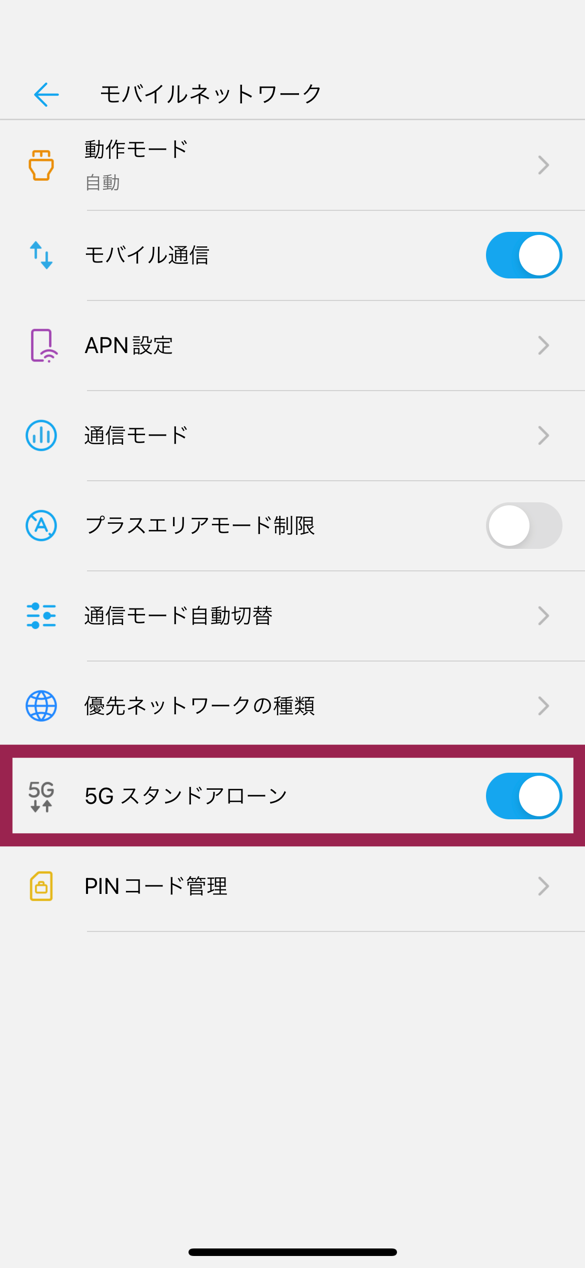 ZTELink JP