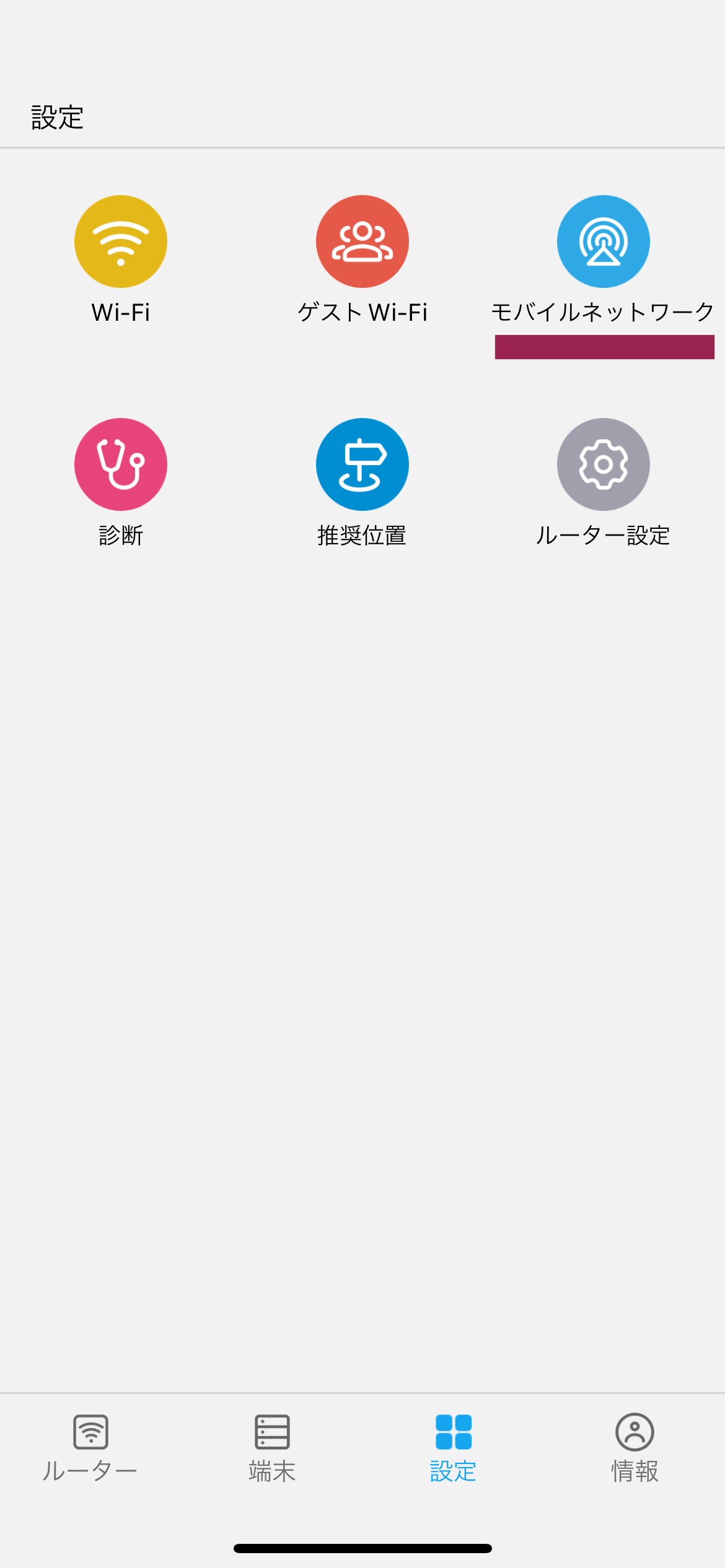 ZTELink JP