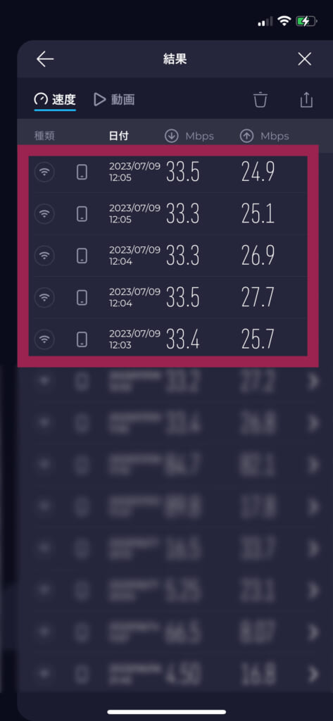 SPEEDTEST