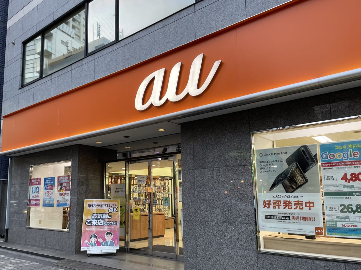 auショップ