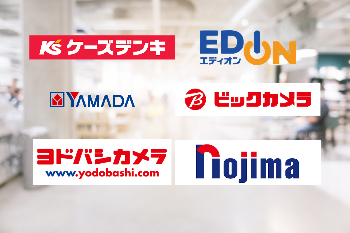 家電量販店の通信機器コーナーで申し込みをする