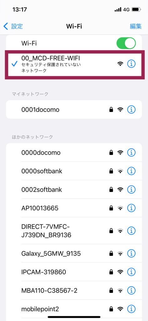 iPhone Wi-Fi接続画面