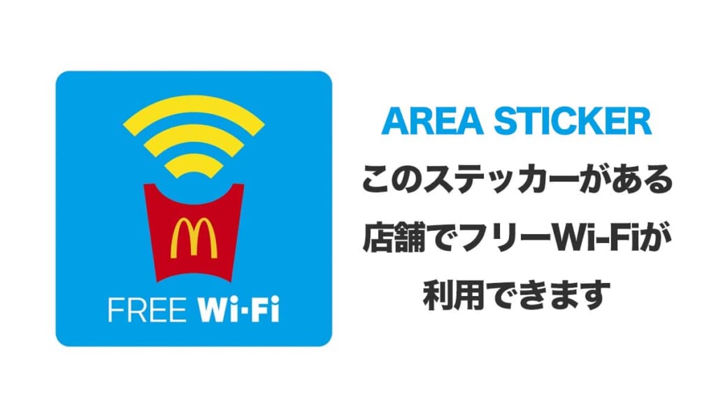 AREA STICKER