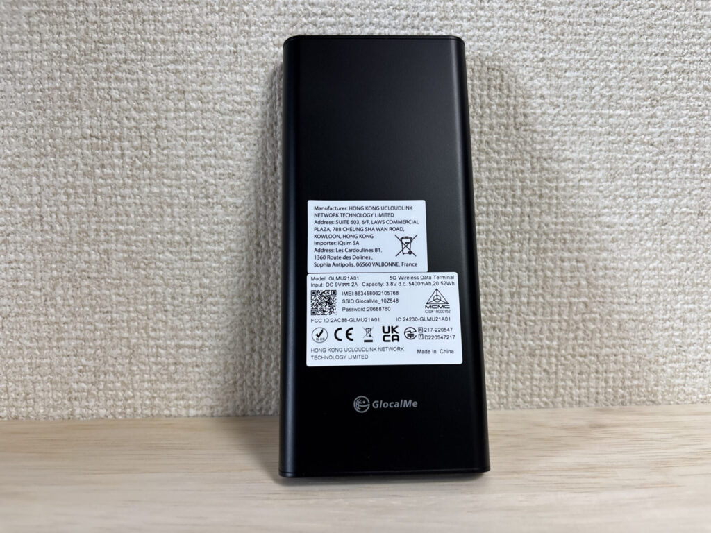 Numen Air U50の背面