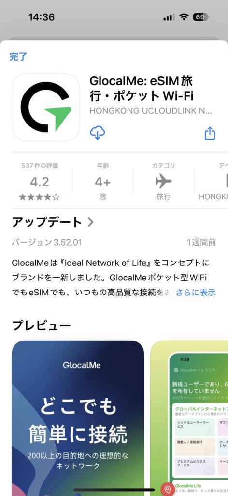 App Store