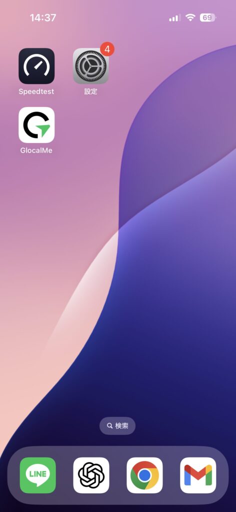 GlocalMe専用アプリ