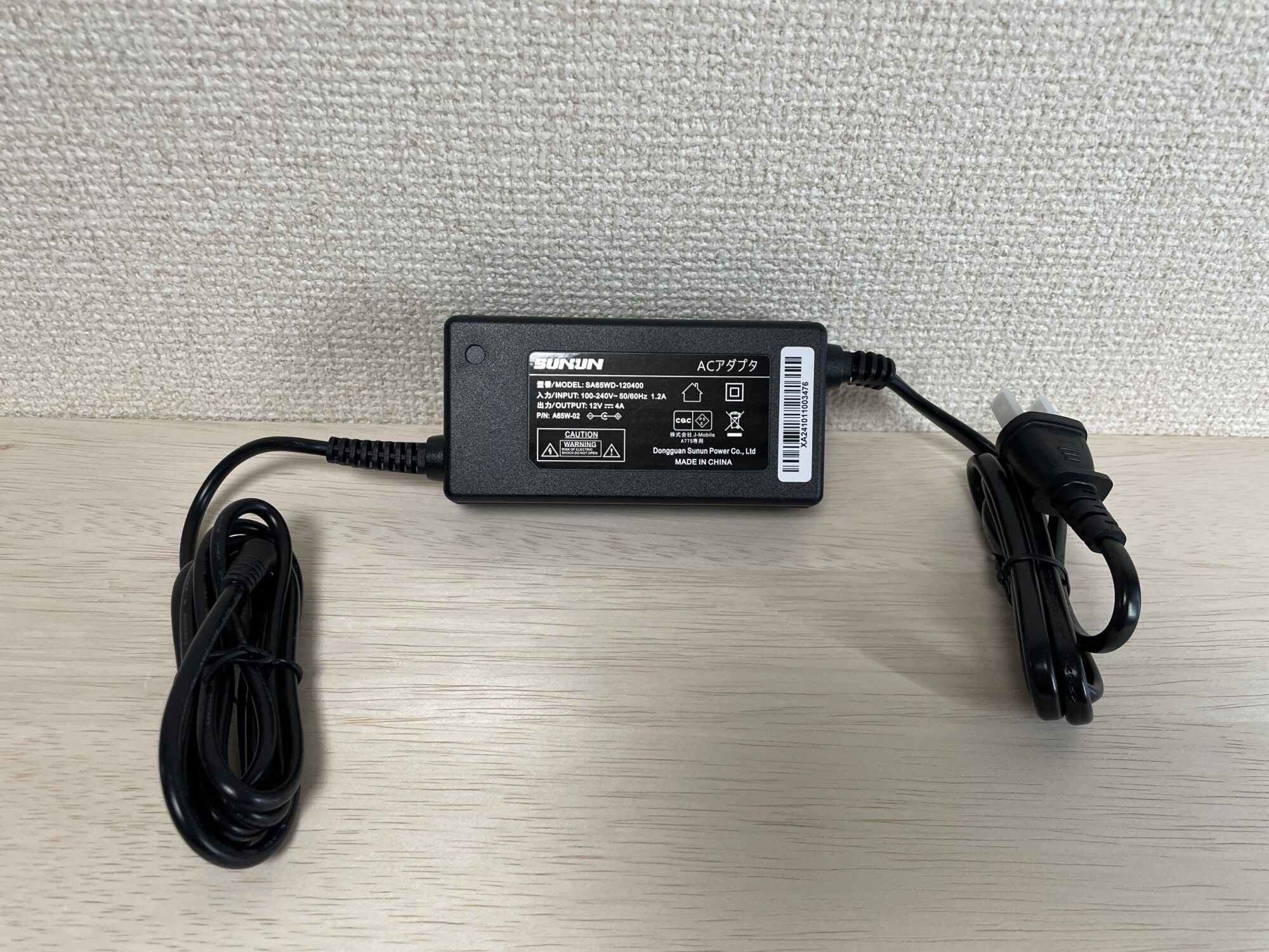 Airターミナル6のACアダプター