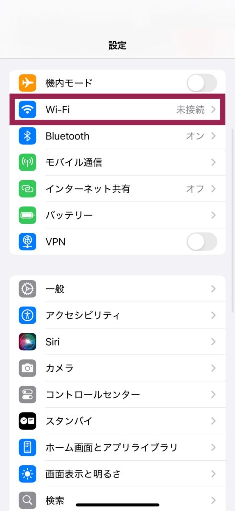 iPhone設定画面