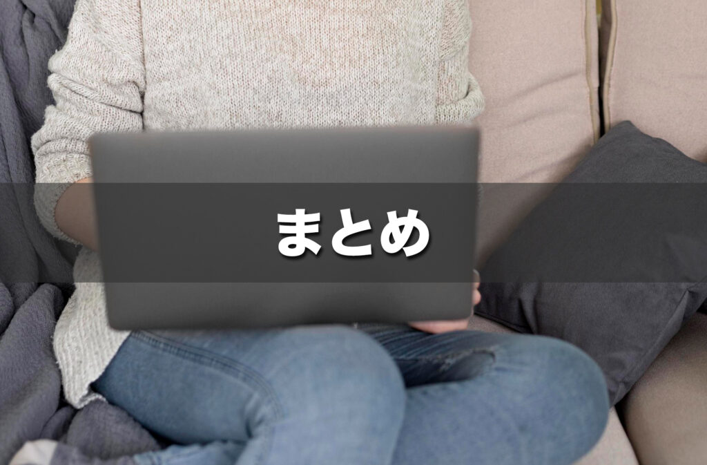 (まとめ)ホームルーターの乗り換えは違約金負担と端末残債を確認してから進めよう