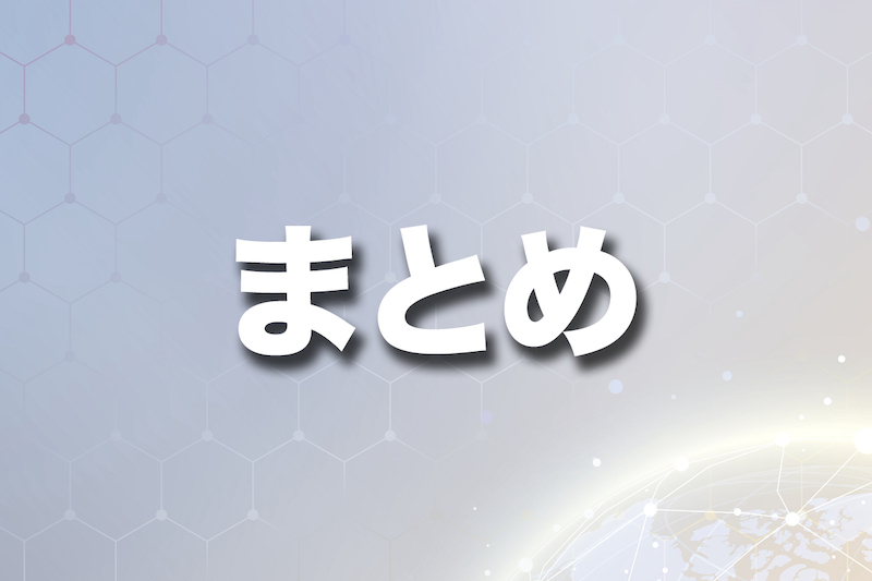 結論、迷ったら5G対応を選べば後悔しにくい
