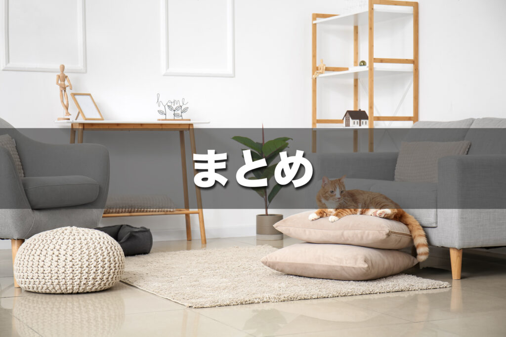 (まとめ)弱点を把握して正しく選べば利便性を重視する人には最適