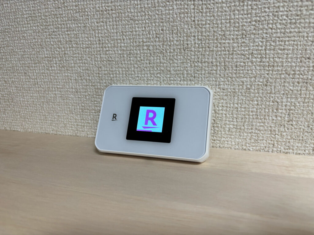 Rakuten WiFi Pocket 5G