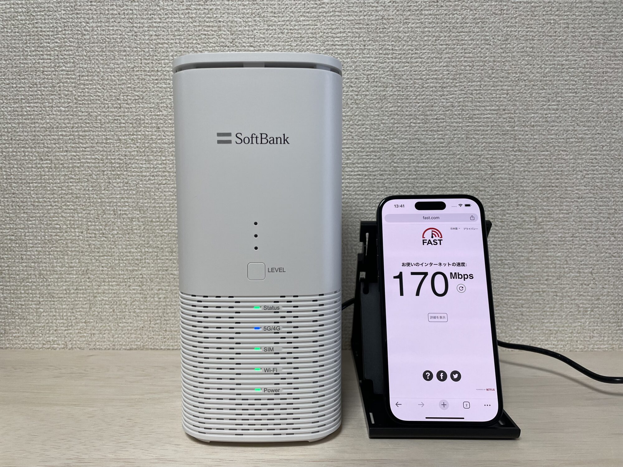Airターミナル6の通信速度測定結果（下り170Mbps）